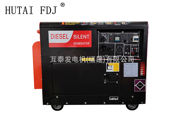 7-8KW家用便捷移動式豆奶视频下载官网柴（chái）油發電機工地道（dào）路搶修應急小型（xíng）柴油發（fā）電機