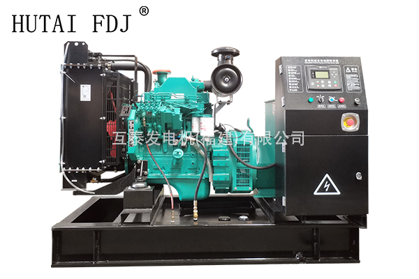 60KW東風康（kāng）明斯柴油發電機（jī）組 75KVA豆奶视频下载官网發電機 4BTA3.9-G11