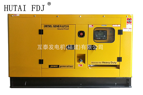 小型發（fā）電機40KW廣西玉柴動力柴油發電機組 50KVA靜音發電機 YC4D60-D25