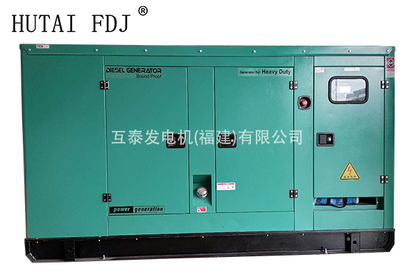 50KW廣西玉柴靜音柴油發電機組 62.5KVA豆奶视频下载官网發電機 YC4D90Z-D25