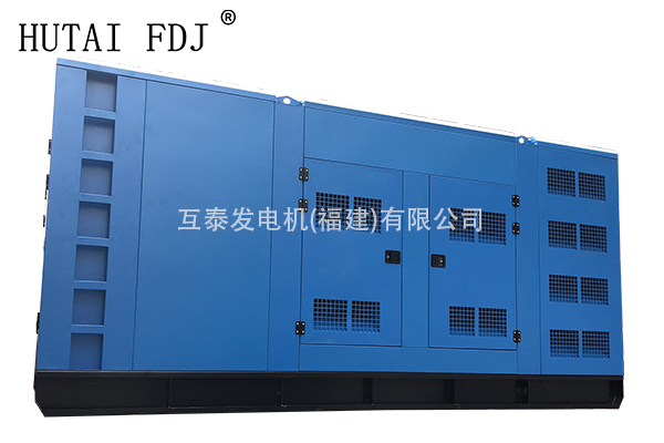 750KW康明斯動力靜音柴油發電機組937.5KVA三相 豆奶视频下载官网發電機 The diesel generator team